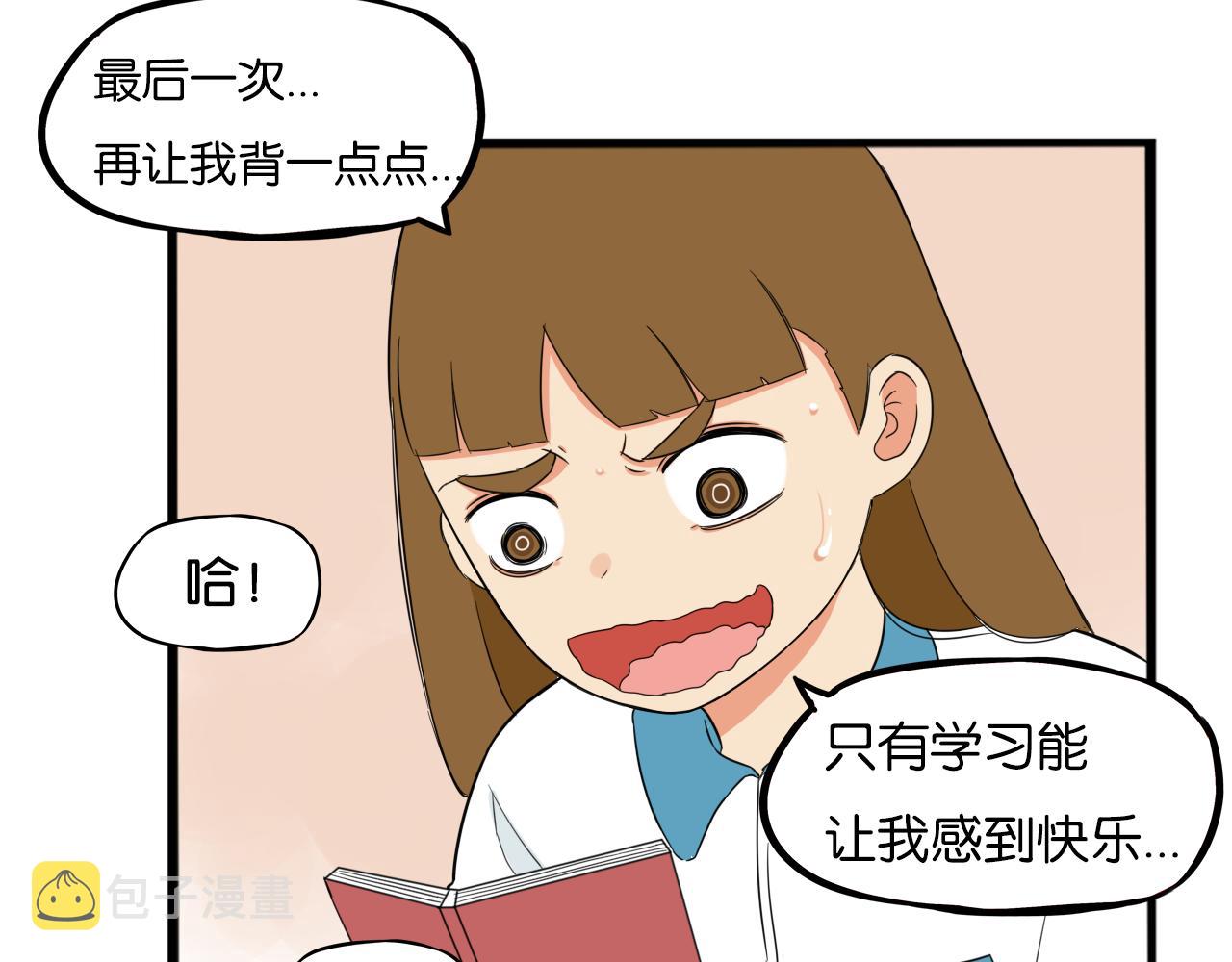 第237话 成绩242