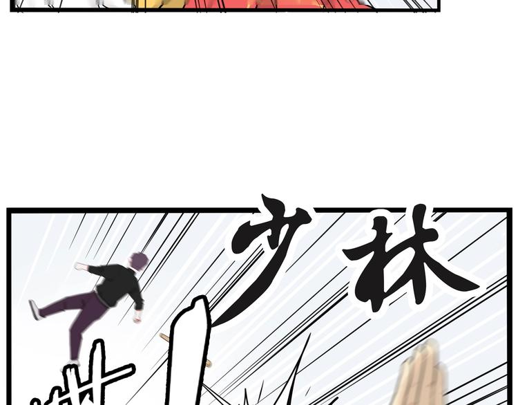 第145话 收获不小69