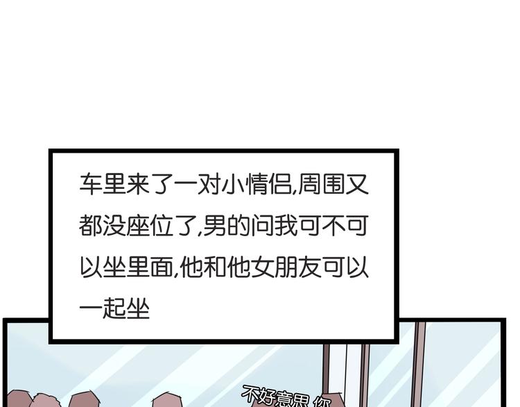 第130话 粉丝的挣扎50