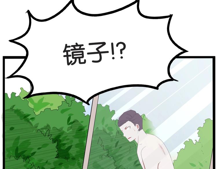 第144话 惨败83