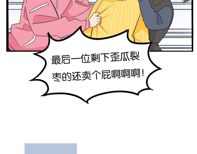 第200话 偶像选拔篇105