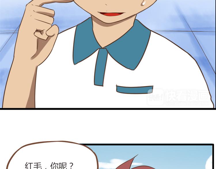 第53话 选女婿21