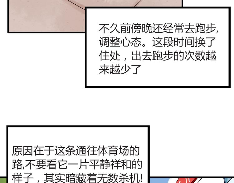番外 虐狗记6