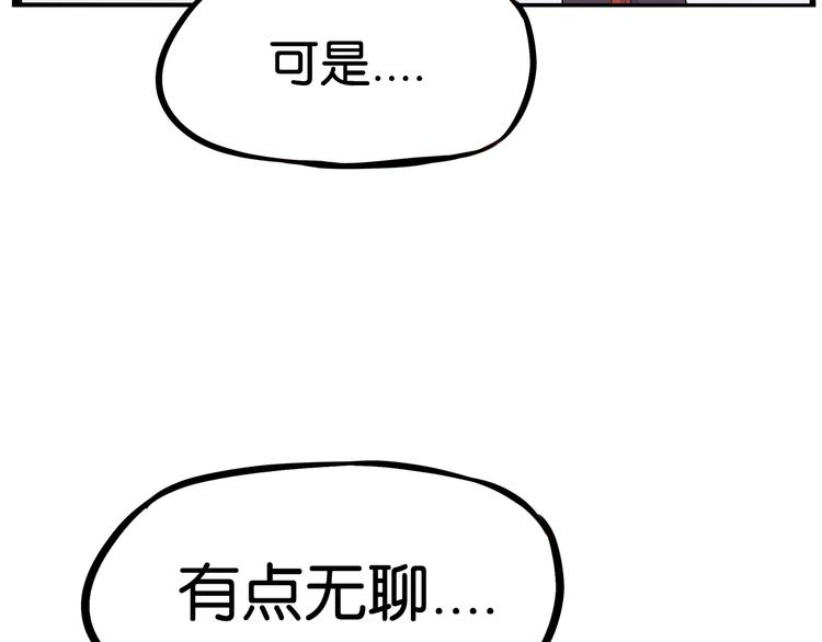 第183话 必杀技94