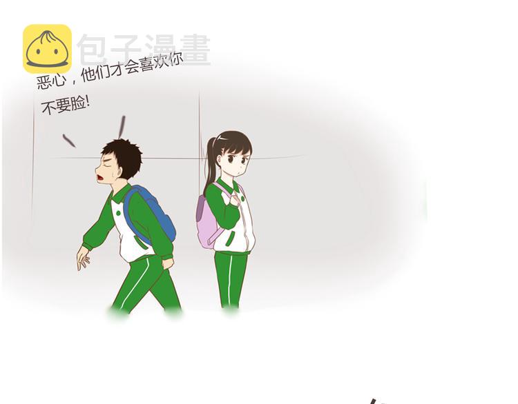 小剧场：小的时候，喜欢谁就欺负谁6