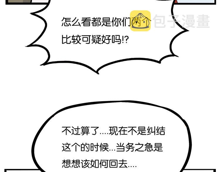 第129话 行为艺术7