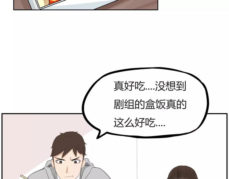 第98话 果然是你干的！48