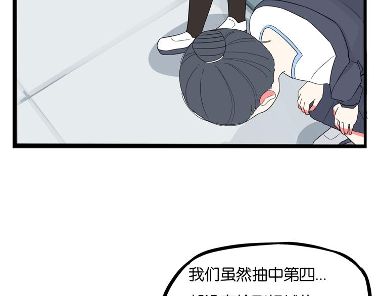 第202话 偶像选拔篇1220