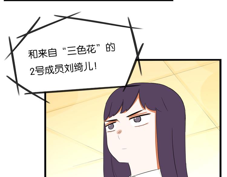 第205话 偶像选拔篇1533