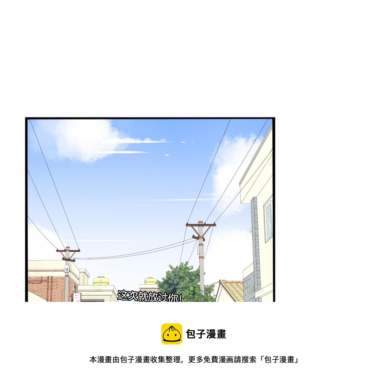 第233话 护花使者240