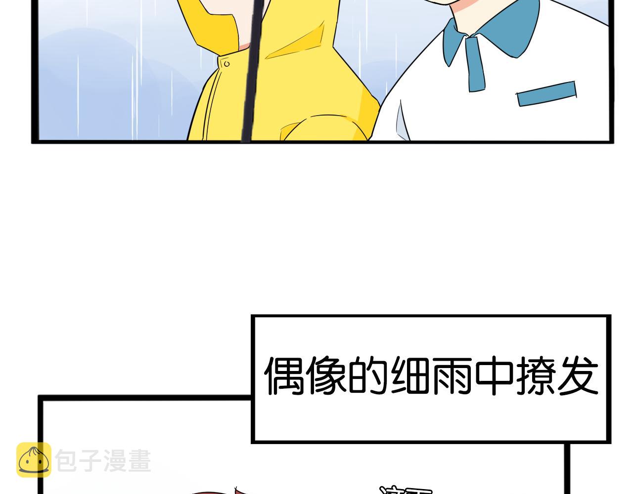 第224话 下雨天26