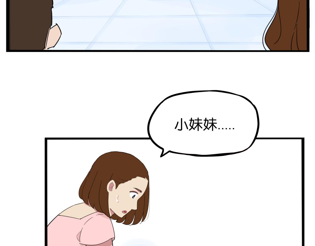 第222话 父女的VR体验97
