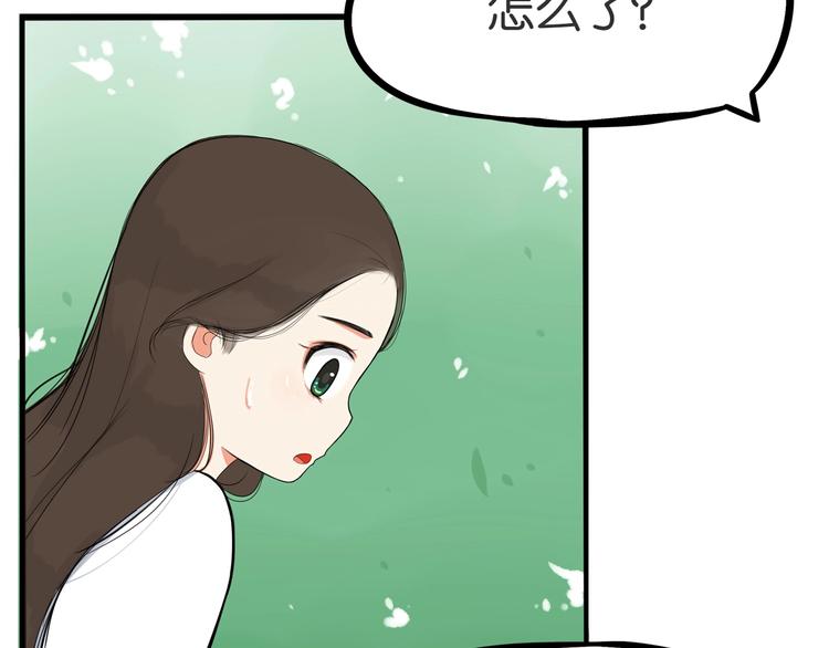 第148话 不告诉你27