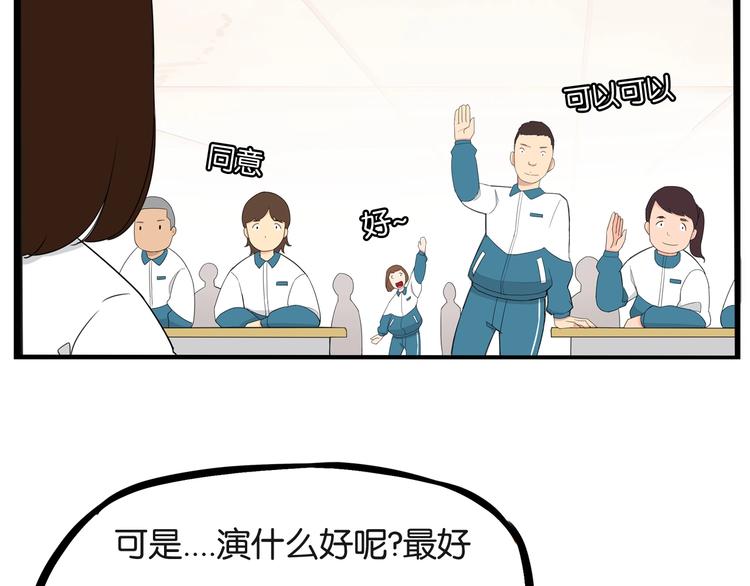第150  角逐17
