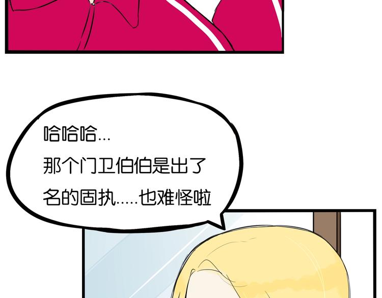 第170话 被迫营业68