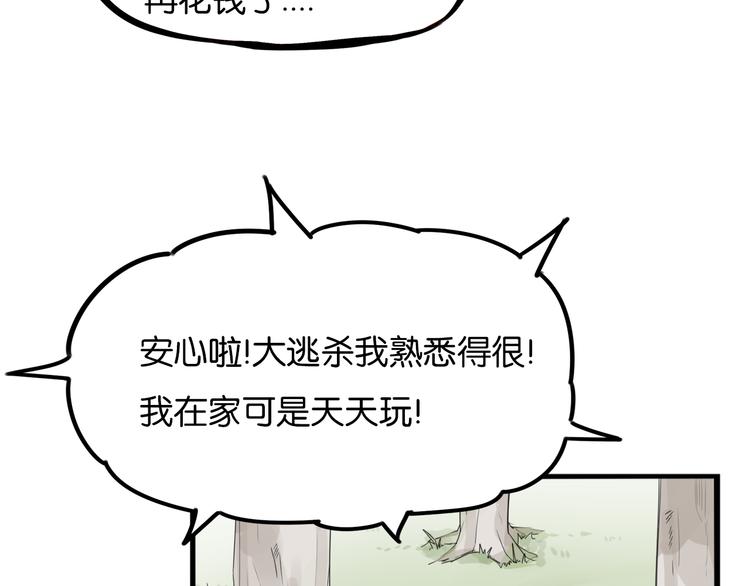 第214话 偶像选拔篇2422