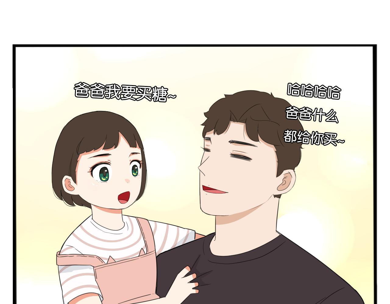 第229话 父女的记忆15