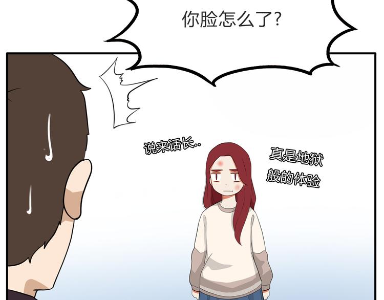 第110话 摆摊7