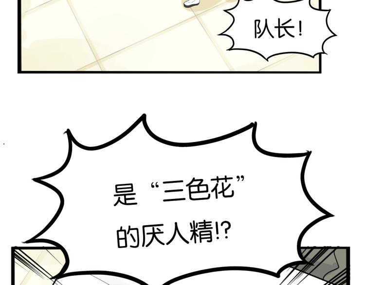 第205话 偶像选拔篇1545