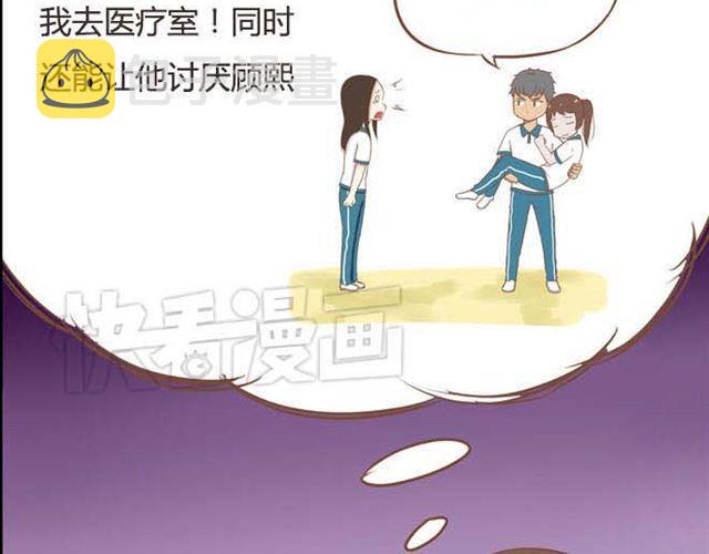 第14话 我诅咒你不得好死12