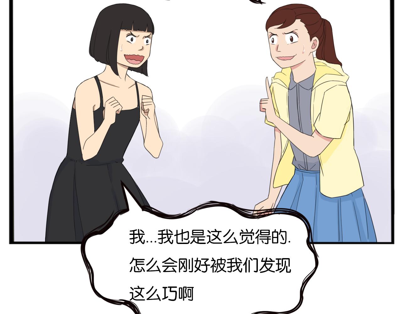 第255话 少年偶像与女孩(下）45