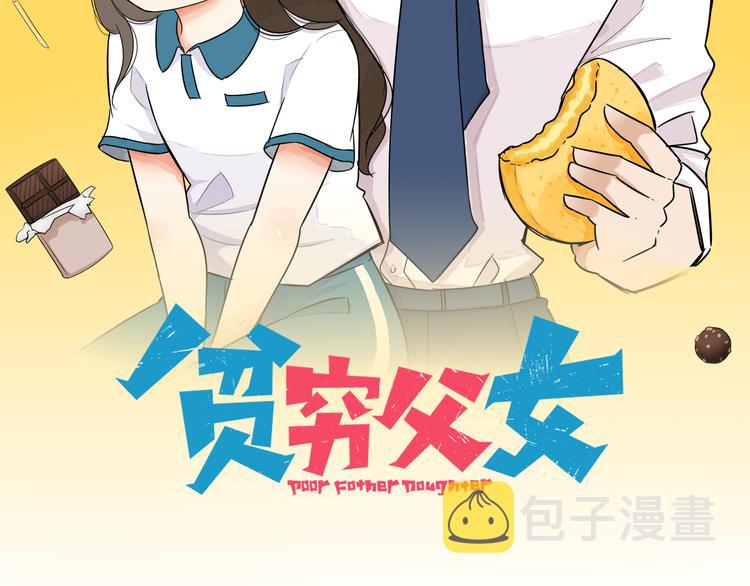 第206话 偶像选拔篇161