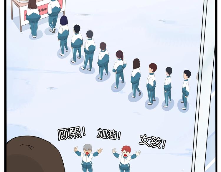第164话 绝症？44