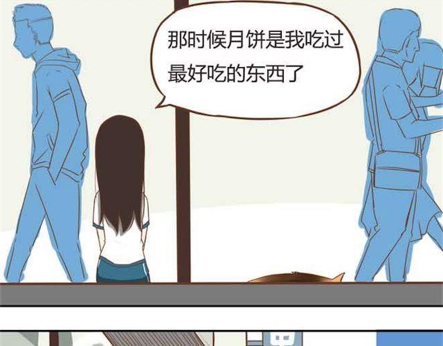 第17话 回忆一下上星期的中秋……6