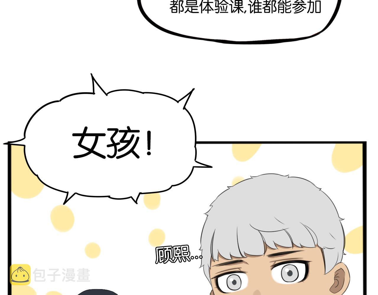 第250话文化宫45