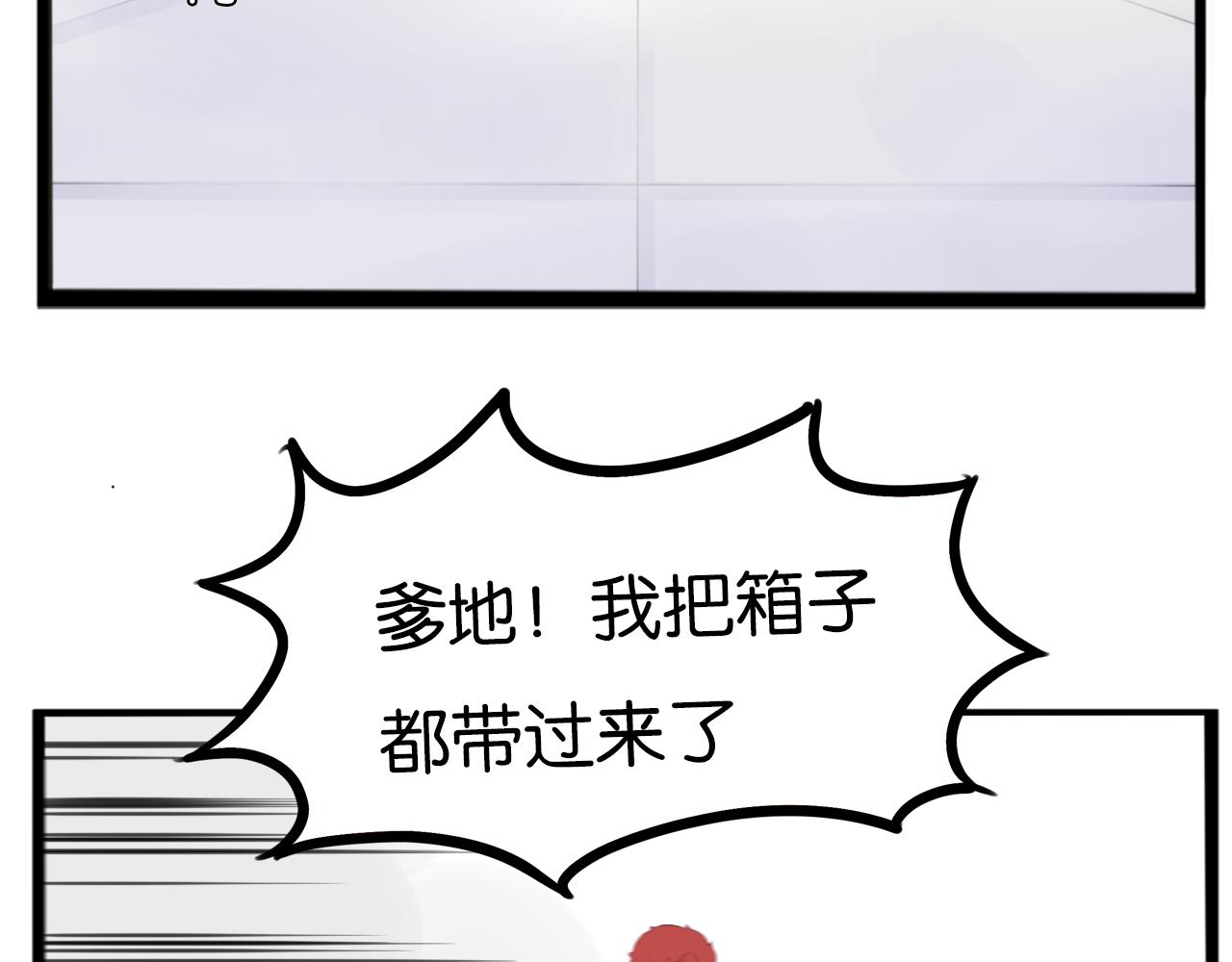 第249话家长会与运动会643