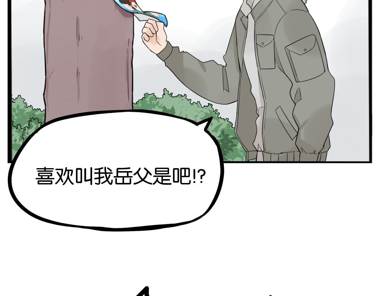 第252话文化宫353