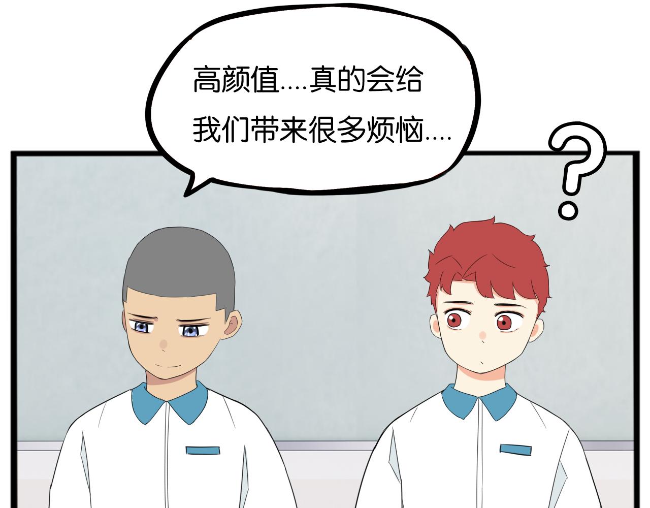 第242话  太受欢迎了怎么办29