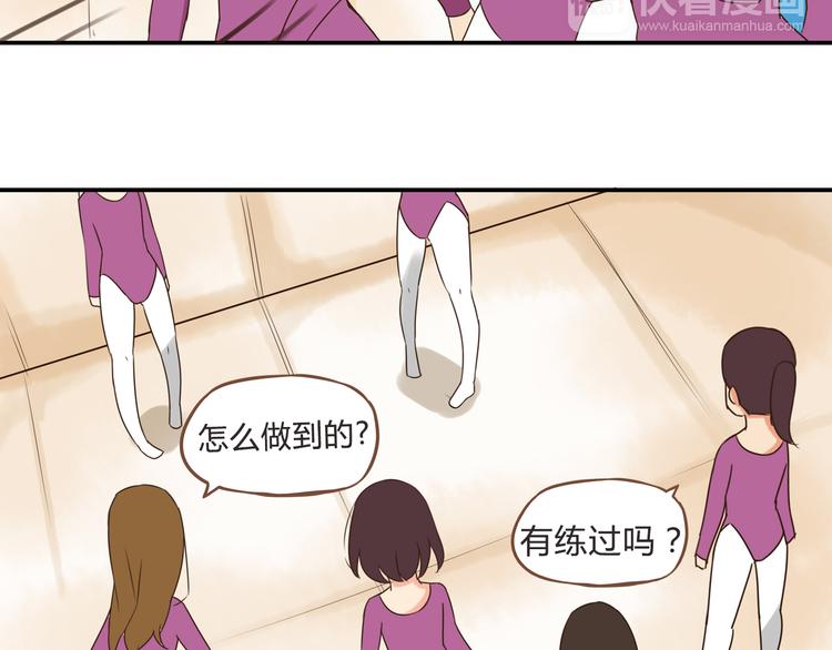 第60话 跳舞的女孩最美，连抠脚都美43