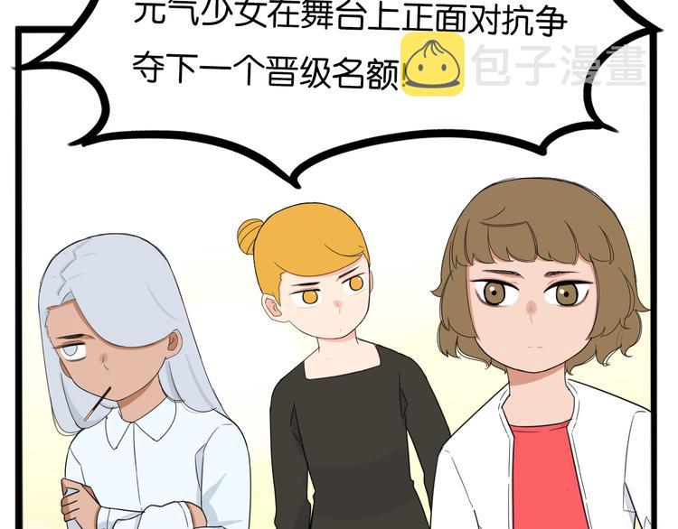 第204话 偶像选拔篇1473