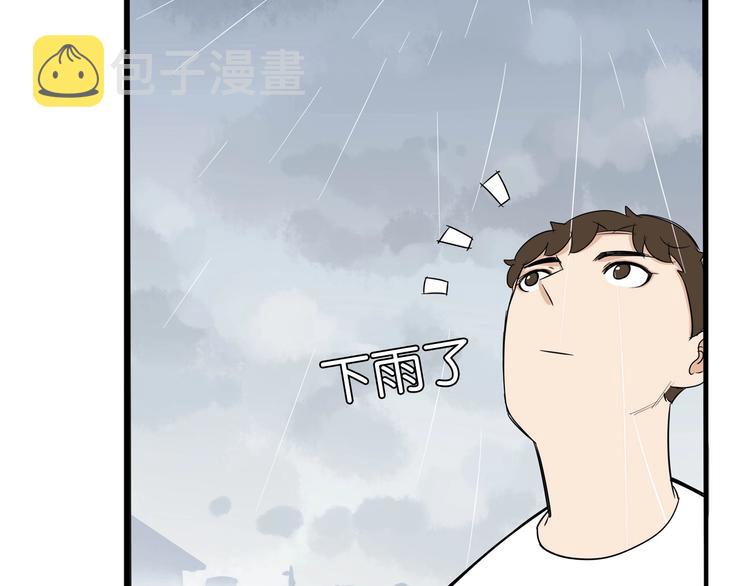 第187话  默契大考验71