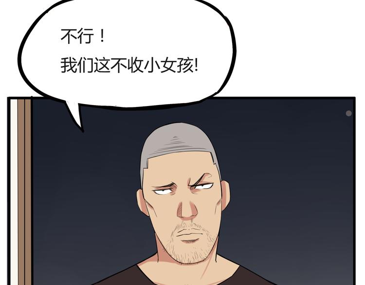 第120话 跆拳道31