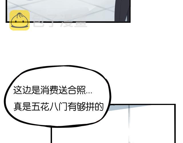 第201话 偶像选拔篇1114