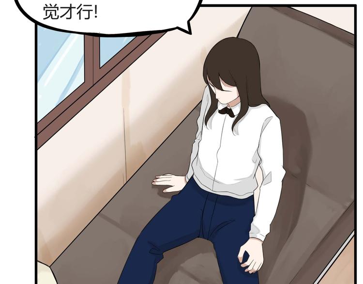 第114话 剪头发40