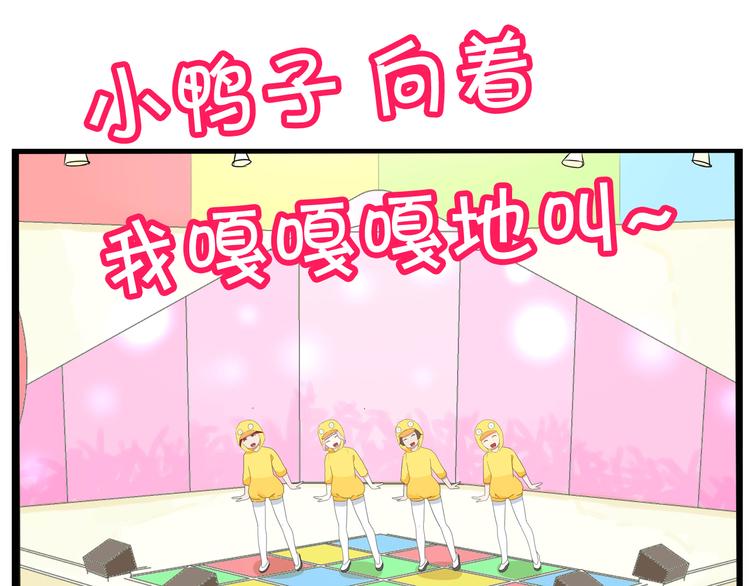 第195话 偶像选拔篇524