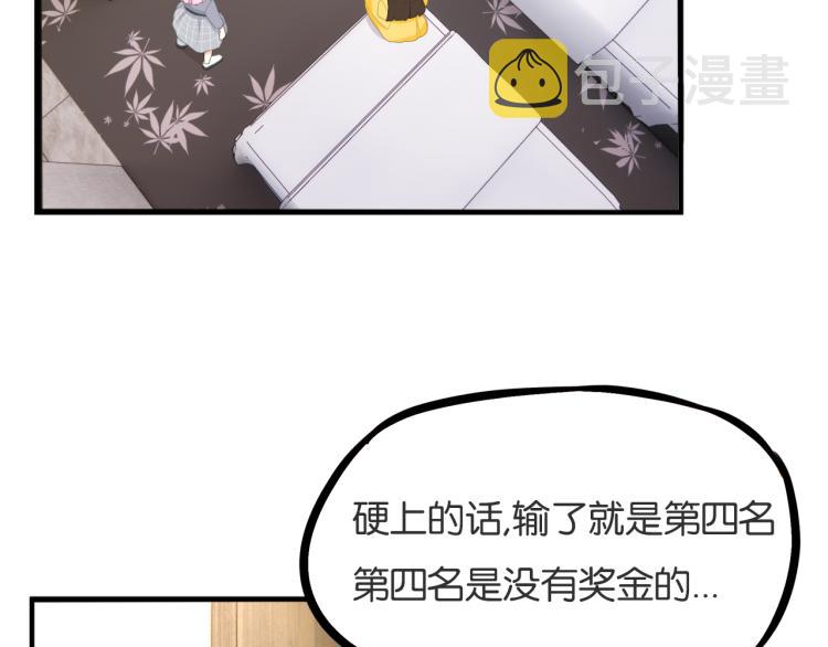 第220话 偶像篇30完结15