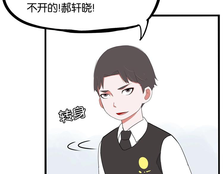 第154话 贵族学校76