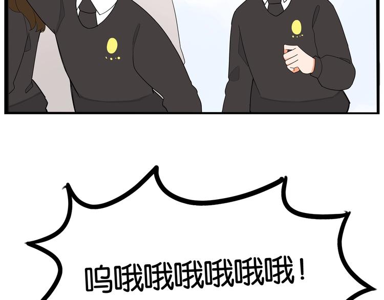 第157话 羡慕我？31
