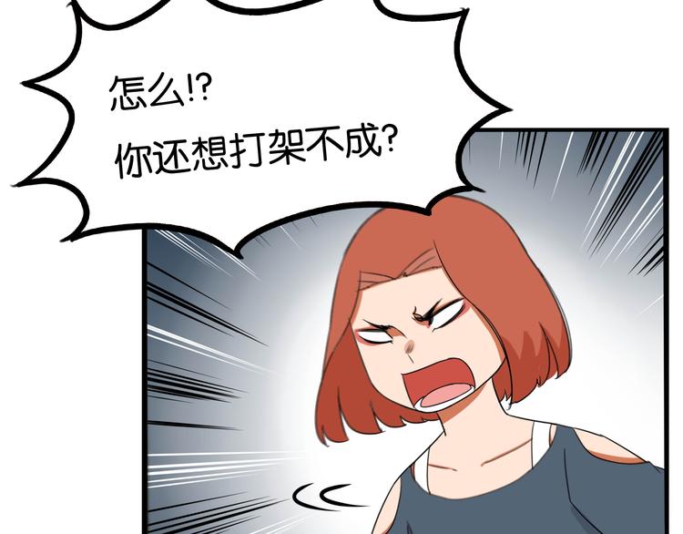 第197话 偶像选拔赛754