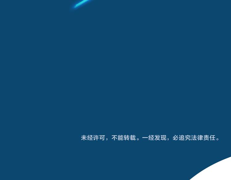 序章 变形记56