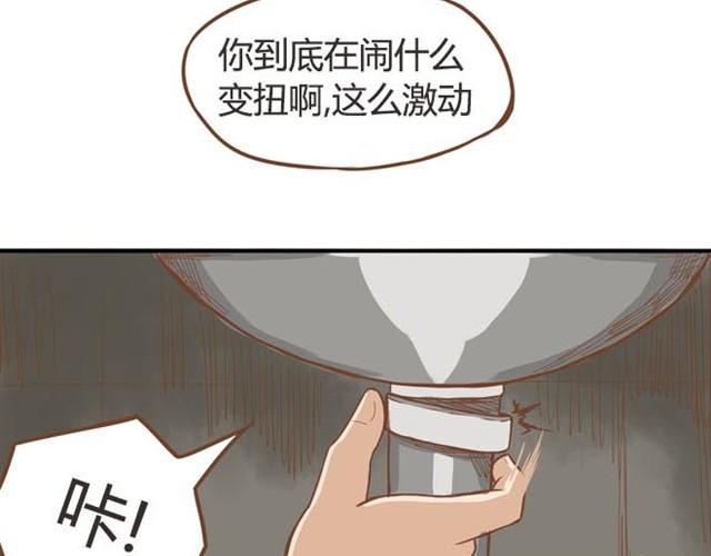 第9话 警察叔叔我不认识这个人14