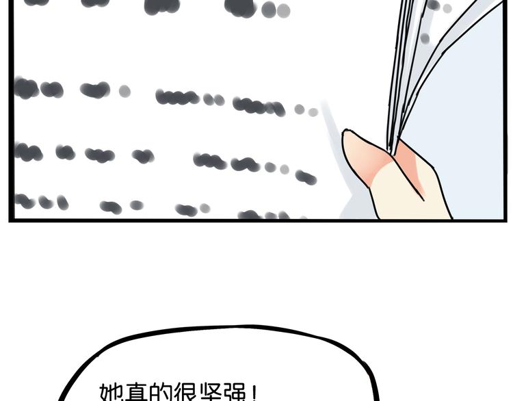 提前看三话！6