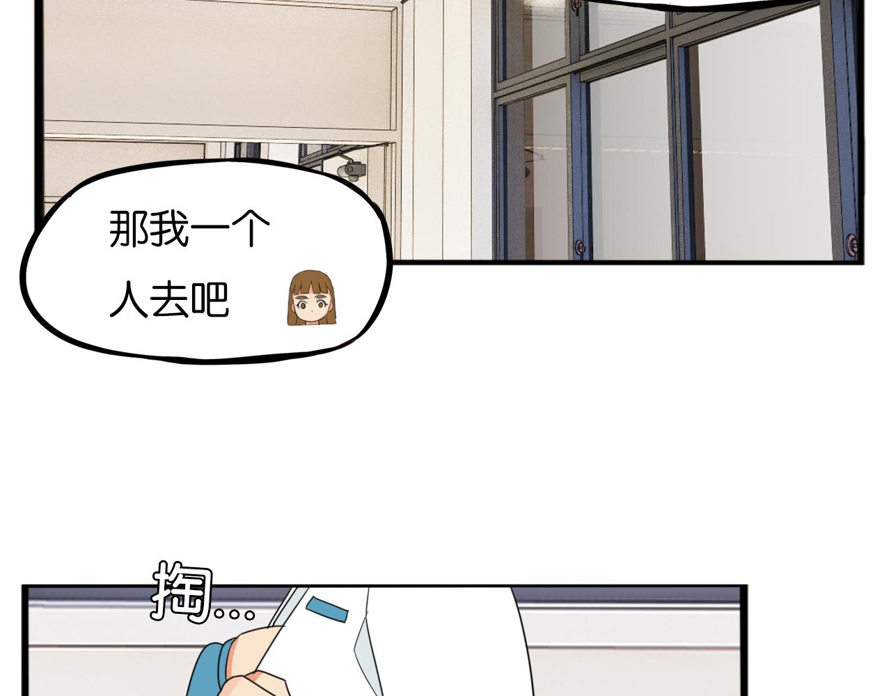 第236话 成绩54