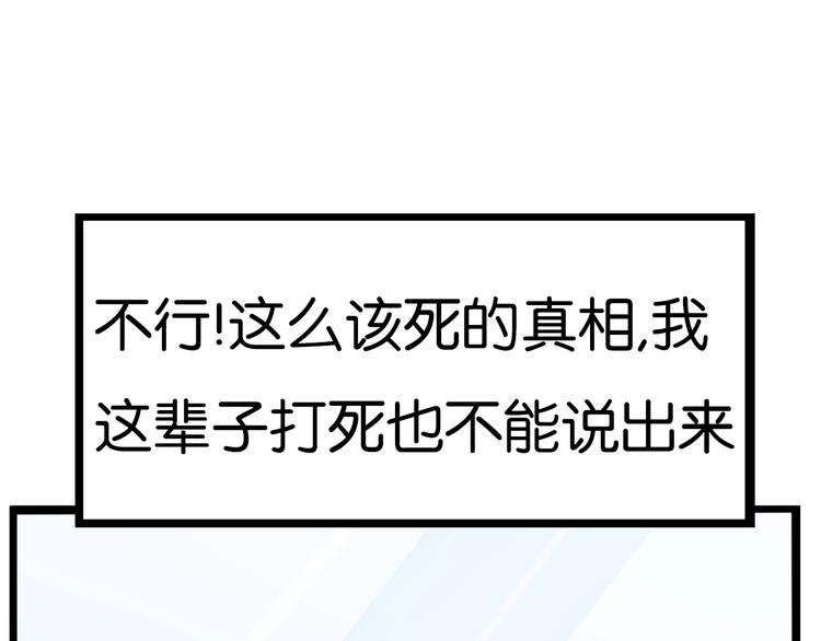第167话 父亲的软肋96