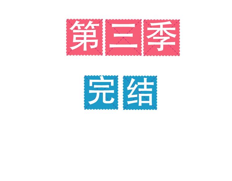 第187话  默契大考验82