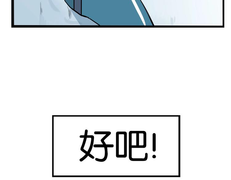第158话  尴尬时刻36